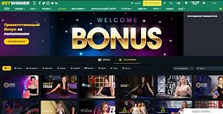 BetWinner Login A Comprehensive Guide to Accessing Your Account