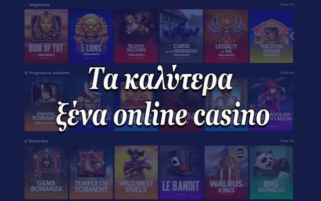NV Casino στην Ελλάδα Μια Αναλυτική Κριτική -825040604